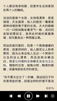 半岛体育软件官方网站